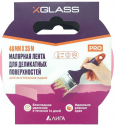Лента малярная для деликатных поверхностей 48ммх50м роз.XGLASS/36  160688
