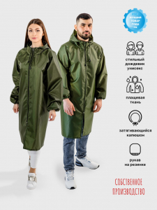 Плащ-дождевик с капюшоном,мужской,женский на молнии 52-54 ХАКИ (100%полиэстер)  РегДож/хаки
