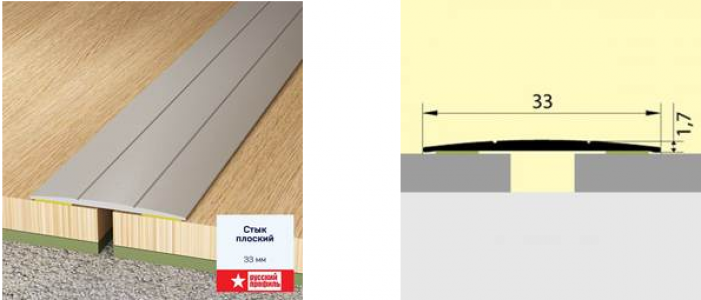 Стык 33мм 0,9 золото матовое на клеевой основе РП/10