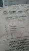 Алебастр 36 кг /30