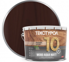 Текстурол WOOD AQUA MATT д/з ср-во на вод.основе махагон 10 Л-С