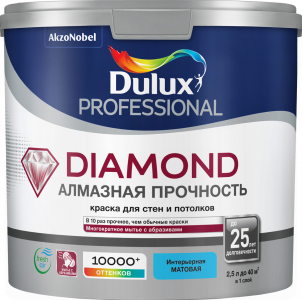 Dulux PROF DIAMOND MATT bs BW  2.5 л. краска матовая 5183570 новый арт 5717513