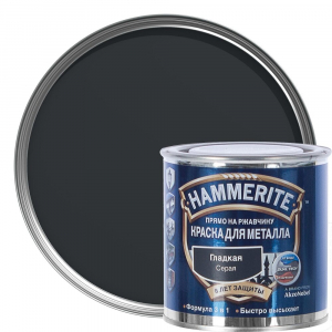 Hammerite краска Гладкая Серая Темная RAL7016  2,5 л./4  5163748