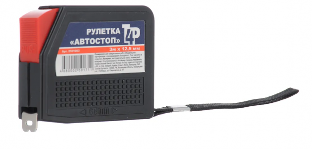 Рулетка Автостоп   3м х12,5мм/12 Китай 2501003 KORVUS