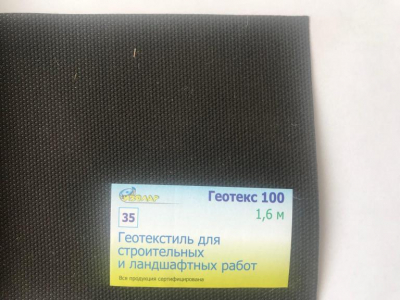 ИЗОЛАР ГЕО100 геотекстиль черный 1,6 м. (40 кв.м)