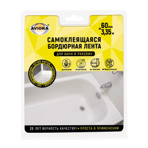 Бордюрная лента для ванн 60ммх 3,35 м, AVIORA/8  АГР
