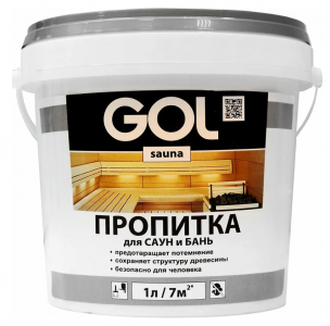 GOLsauna пропитка №311 для БАНЬ И САУН бесцв. 3 КГ./4 Sn.311-2.7 НОВИНКА