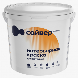 Сайвер Краска ПОТОЛОЧНАЯ 2,1л (3кг) /4  под заказ