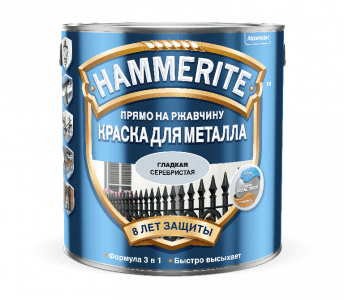 Hammerite краска Гладкая Серебристая RAL 9006  2,5 л./4  5094032