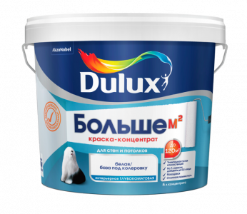 Dulux БОЛЬШЕ М2 BW  5 л. краска д/стен глубокомат  5295172*** Z
