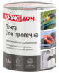 Лента ремонтная самоклеящаяся 10 см*1,5 м прозр. СТОП ПРОТЕЧКА Контакт Дом/6/96