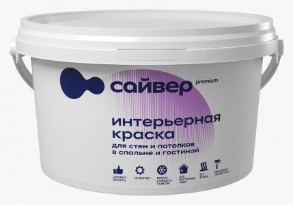 Сайвер Краска ИНТЕРЬЕРНАЯ  2,1л (3кг)  