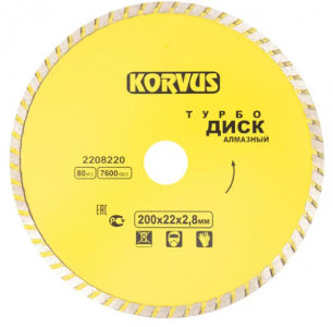 Диск алмазный турбо 200*2,8*22мм/50  2208220 KORVUS РАСПРОДАЖА