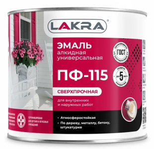 ЛАКРА эмаль ПФ-115 Коричневый 2 кг. /3