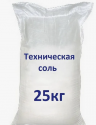 Соль техническая (дорожная)  25 кг/40
