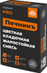 Цветная кладочная жаростойкая смесь Графит 20кг
