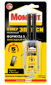 Момент Супер Эпокси Формула 5  14 мл на блистере /24  2751324 М