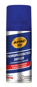 Размораживатель замков с силиконовой смазкой, аэрозоль,Ас-100 140 мл/24