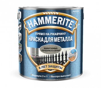 Hammerite краска Молотковая Серебристо-серая 2,5 л./4  5093571