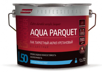 Парад  L50 лак  Professional паркетный акрил.-уретановый полуматовый 2,5 л. 