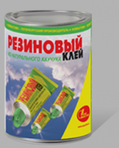 Клей Резиновый марки А  НБХ  1 л/12***РАСПРОДАЖА