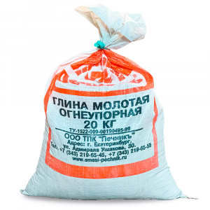 Глина шамотная огнеупорная ПГБ 20кг/40 (срок хранения не ограничен)