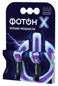 ФОТОН-Х алкалиновые батарейки ААА 2 шт на блистере LR03 ОP2/20/240