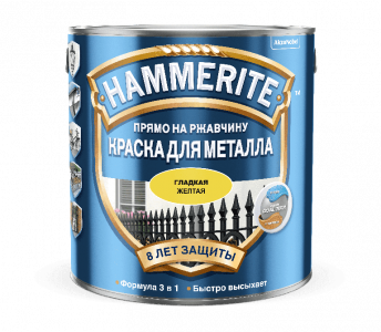 Hammerite краска Гладкая Желтая RAL1004  2,5л. 5094149 выведен