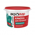 АКРОМАР краска ВД для Потолков  1 кг./9 /54