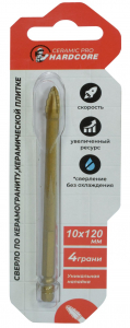 Сверло по керамограниту 10х120 мм 4грани /40 156010 Hardcore Ceramic Pro
