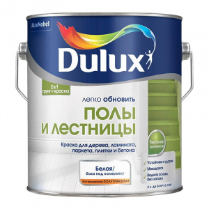 Dulux Полы и лестницы BW  2л. 5327412    /165