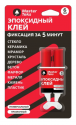 MasterTeks Клей эпоксидный двухкомп. унив.  6 мл прозр. (сдвоенный шприц) 9781989/12 НОВИНКА