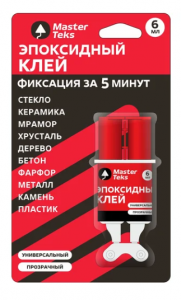 MasterTeks Клей эпоксидный двухкомп. унив.  6 мл прозр. (сдвоенный шприц) 9781989/12 НОВИНКА