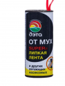 ДЭТА лента от мух 1 шт./100