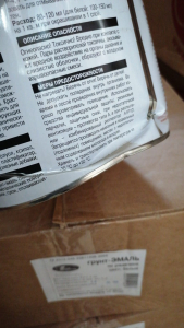 НБХ Грунт-эмаль по ржавчине "3 в 1" темн.- серая  3 л. РАЛ 7024 /6  УЦЕНКА( мятая)