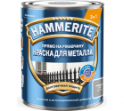 Hammerite краска Гладкая RAL7042 Серая 2л.  5811175