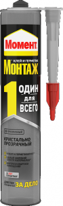 МоментМонтаж ОдинДляВсего Прозрач 280мл/12 3003424 М
