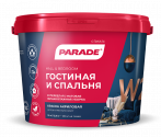 ПАРАД  W2 краска д/стен и потолков акрил. влагопрочн.бел. мат. 10 л./44 (15,9 кг.)