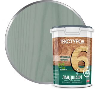 Текстурол Ландшафт Серо-Зел. 0,9л д/з на водной основе