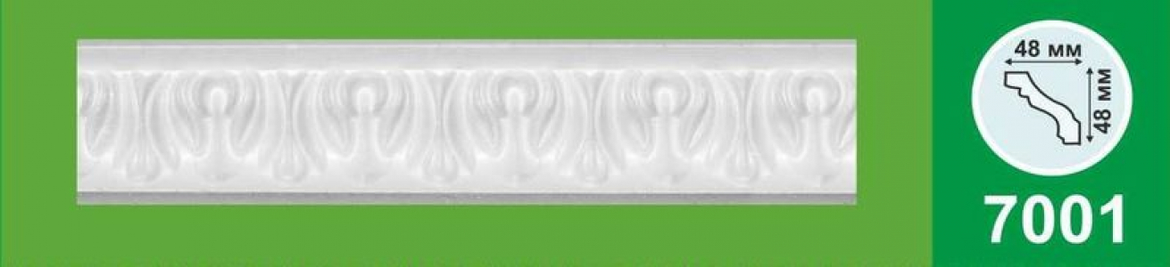 Плинтус потолочный 7001 белый 2м НП КП/55