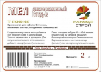 Мел МТД 2 кг. /10*360 Казань