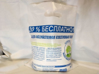 Известковая паста  5 кг. /4/200  Казань