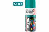 KUDO Алк.Унив.Бирюзовая 1020 аэрозоль, 520 мл.  RAL 5018  /12 KU-1020 Z