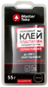 MasterTeks HomeMaster Клей-пластилин эпоксидный холод. сварка термостойк.55 гр черн,9753193 /18