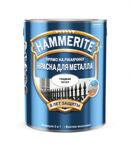 Hammerite краска Гладкая RAL9003 Белая 5л.  5811235