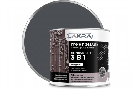 ЛАКРА Грунт-эмаль 3в1 Графит RAL 7024 1,7 кг/3