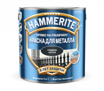 Hammerite краска Гладкая RAL9005 Черная 5л.  5811070