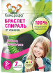 КОМАРОФФ Браслет от комаров/60