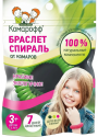 КОМАРОФФ Браслет от комаров/60