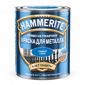 Hammerite краска Гладкая Синяя RAL5005  0,75 л./6  5093829/5587823